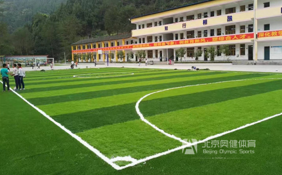 人造草坪足球場(chǎng)地