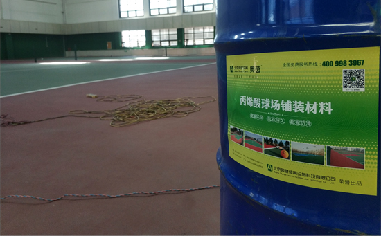 丙烯酸網(wǎng)球場(chǎng)翻新材料