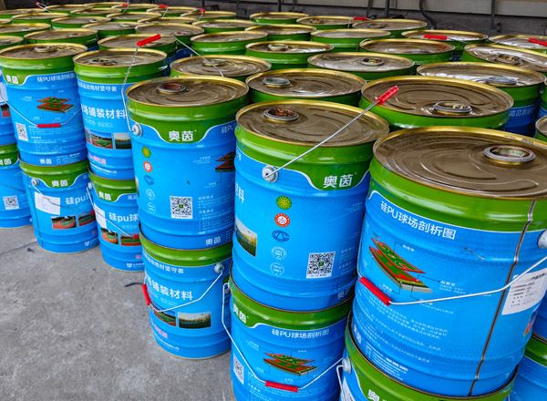 硅PU塑膠球場-防水底涂